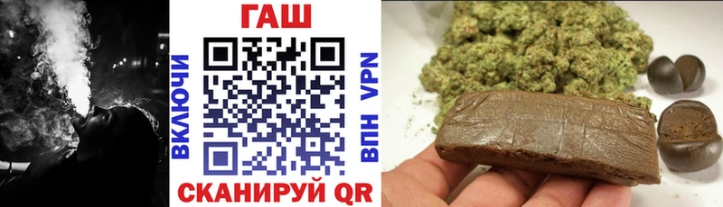 Магазин наркотиков Новотроицк ГЕРОИН APVP ГАШ Амфетамин Кокаин Мефедрон МАРИХУАНА