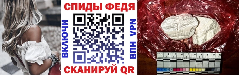 купить наркоту  Новотроицк  MEGA онион  Амфетамин VHQ 
