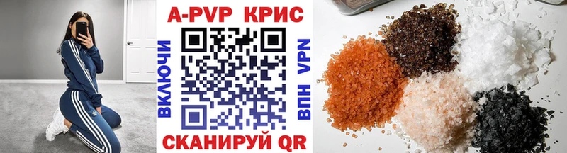 Alpha-PVP крисы CK  Новотроицк 