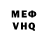 Метадон VHQ Just KaT_777