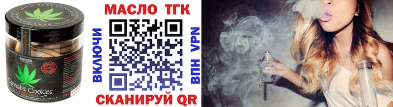 Еда ТГК конопля  omg ССЫЛКА  Новотроицк 