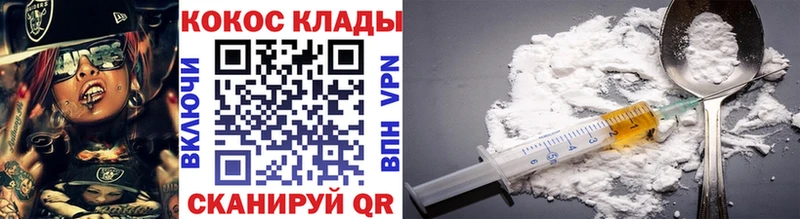 КОКАИН 97%  Новотроицк 