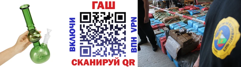 купить наркотики цена  Новотроицк  blacksprut вход  Гашиш Ice-O-Lator 