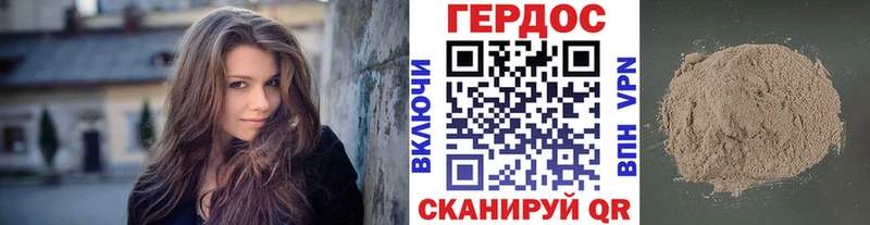 Героин гречка  где продают наркотики  Новотроицк 