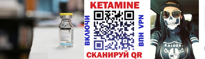 Кетамин VHQ наркошоп Новотроицк