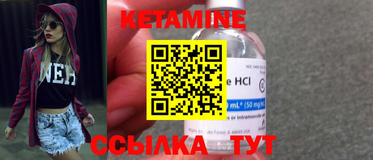 Новотроицк  А ПВП СОЛЬ   КОКАИН  ГАШИШ  Вход с VPN  Конопля  Меф кристаллы 