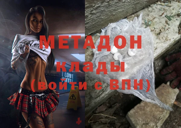 ALPHA-PVP Саяногорск
