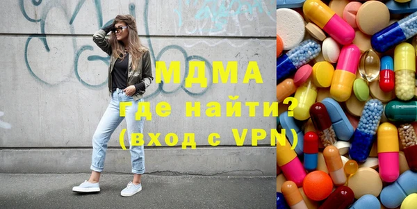 бошки Михайловка