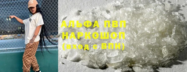 бошки Михайловка