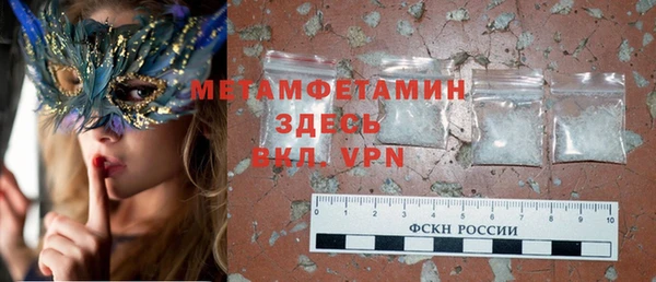 бошки Михайловка
