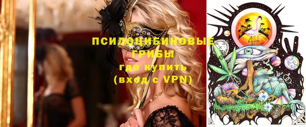 бошки Михайловка