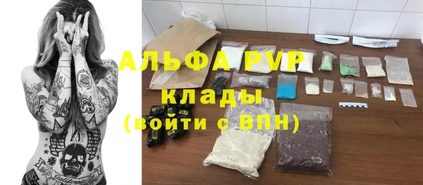 бошки Михайловка