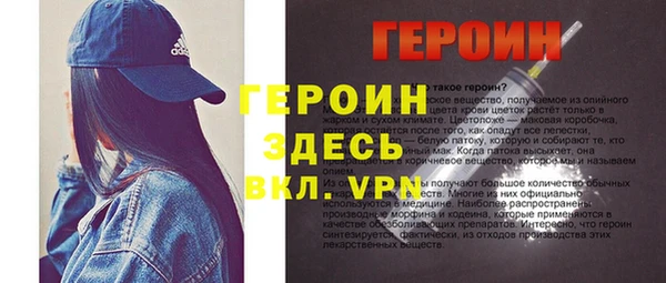 гашик Сафоново