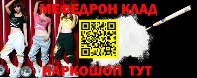 мяу мяу мука Берёзовский