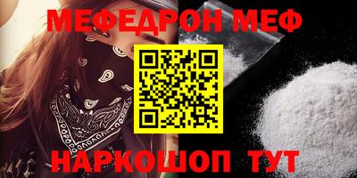 мяу мяу мука Берёзовский