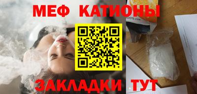 мяу мяу мука Берёзовский