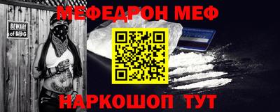 сатива Беслан