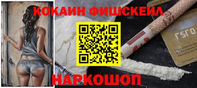 меф VHQ Донецк