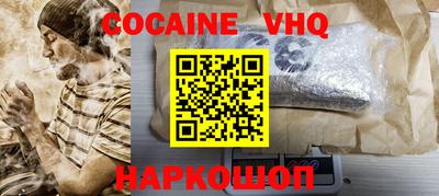 меф VHQ Донецк