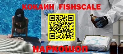 сатива Беслан