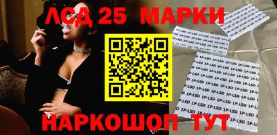 сатива Беслан