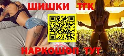 сатива Беслан