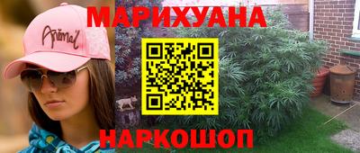 меф VHQ Донецк