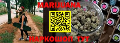 сатива Беслан