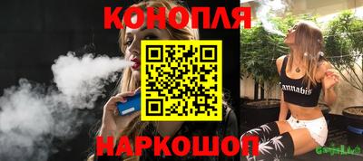 меф VHQ Донецк