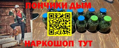 мяу мяу кристалл Кингисепп