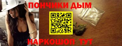 меф VHQ Донецк