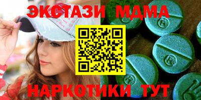 мяу мяу мука Берёзовский