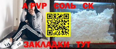 меф VHQ Донецк