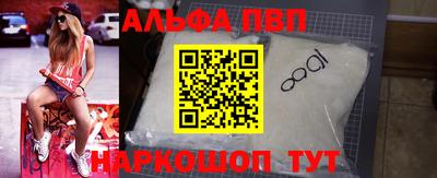 apvp Донской