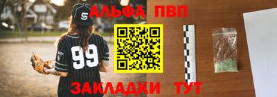 apvp Донской