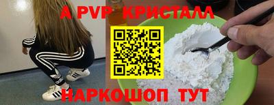 меф VHQ Донецк