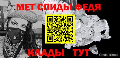 сатива Беслан