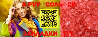 apvp Донской