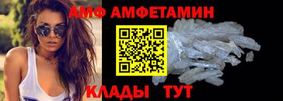 меф VHQ Донецк