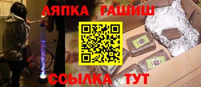 apvp Донской