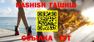 сатива Беслан