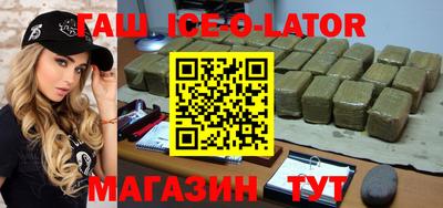 сатива Беслан