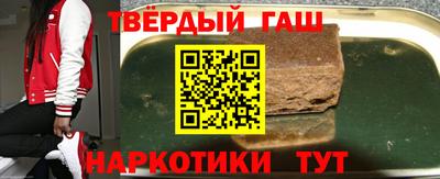 сатива Беслан