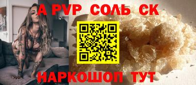 меф VHQ Донецк