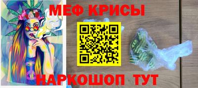 мяу мяу мука Берёзовский