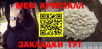 сатива Беслан