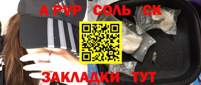 а пвп мука Кимры