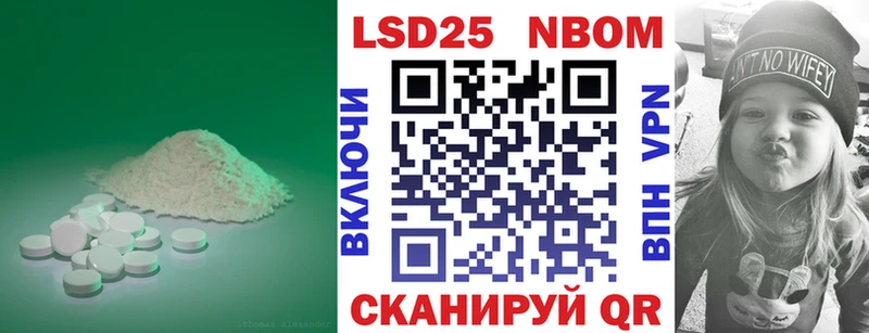 хочу   Новотроицк  LSD-25 экстази кислота 