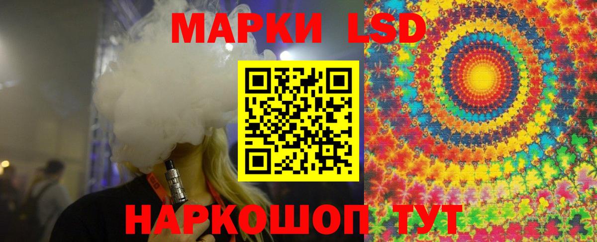 Меф Новотроицк