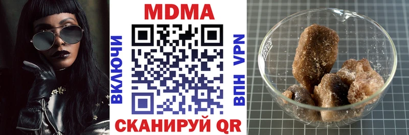 MDMA молли  Новотроицк 
